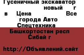 	Гусеничный экскаватор New Holland E385C (новый 2012г/в) › Цена ­ 12 300 000 - Все города Авто » Спецтехника   . Башкортостан респ.,Сибай г.